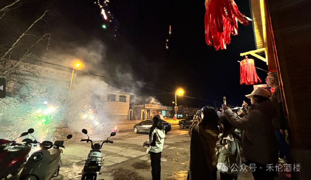 禾倫商務(wù)賓館實(shí)現(xiàn)2024年旅游接待“開(kāi)門(mén)紅”！