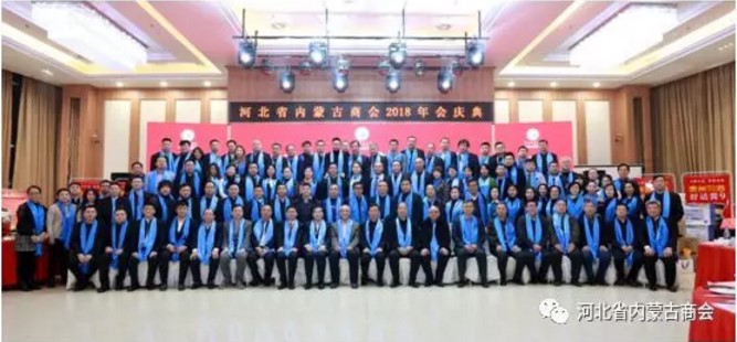 凝聚眾商力量，協(xié)同發(fā)展